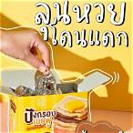 หวยกล่องวันนี้